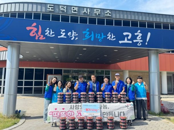 고흥군 도덕면 복지기동대, ‘딸기’ 싣고 사랑 전달