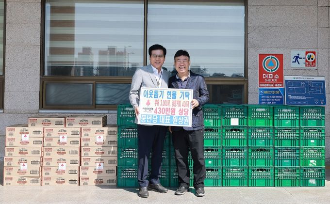 29일, 함평군청, 풍년당 현물지정 기탁식 모습