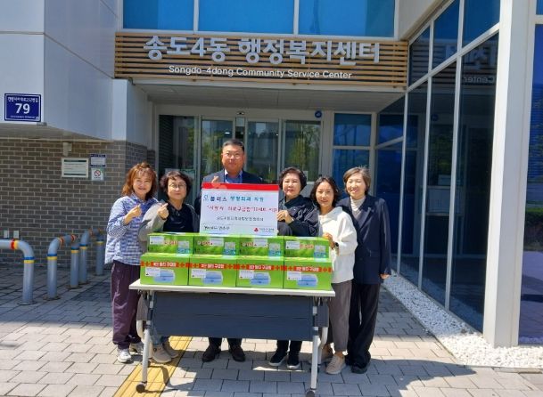 연수구플러스정형외과, 송도4동에 ‘사랑의 의료구급함’ 전달