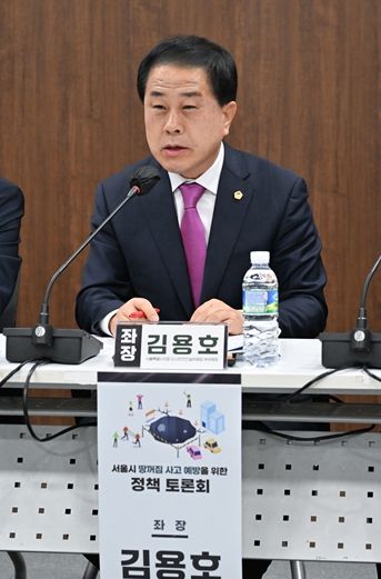 4월 30일 서울시의회 제2대회의실에서 개최된 ‘서울시 땅꺼짐 사고 예방을 위한 정책 토론회’에 김용호 시의원이 좌장으로 참여여 토론을 이끌고 있다.