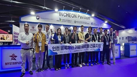 GITEX NORTH STAR 2024 블록체인 인천관 현장사진
