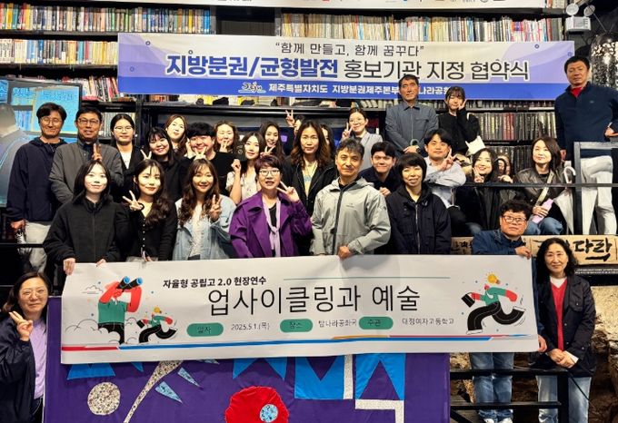 1분기 자공고 2.0 교직원 연수