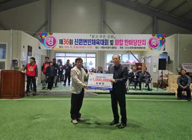 거창사랑 실천은 고향사랑기부제로!