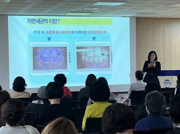 무거건강생활지원센터, 건강특강 ‘구구팔팔 구강관리’ 운영