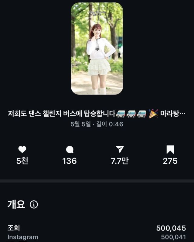 서이브와 함께한 청주공예비엔날레 챌린지, 50만뷰 돌파!