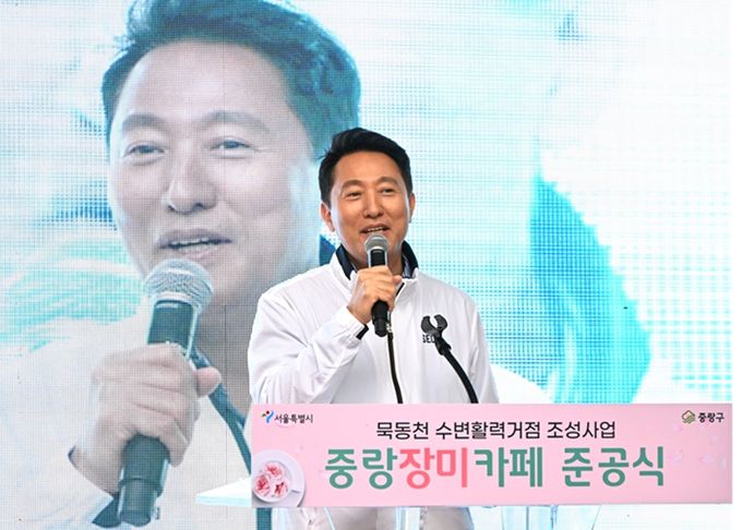 오세훈 서울시장이 9일 오후 중랑장미공원에서 열린 「묵동천 수변활력거점 개장행사」에서 인사말을 하고 있다.