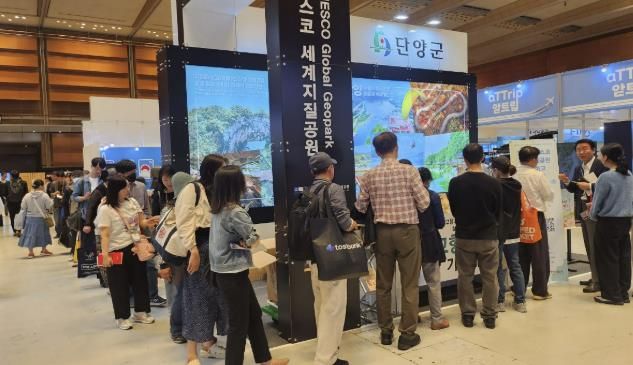 박람회 사진