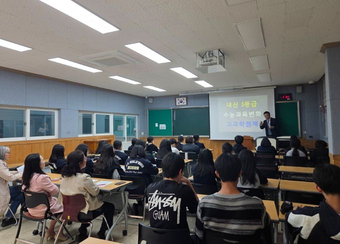 합천군 교육발전위원회 2028학년도 대학입시특강