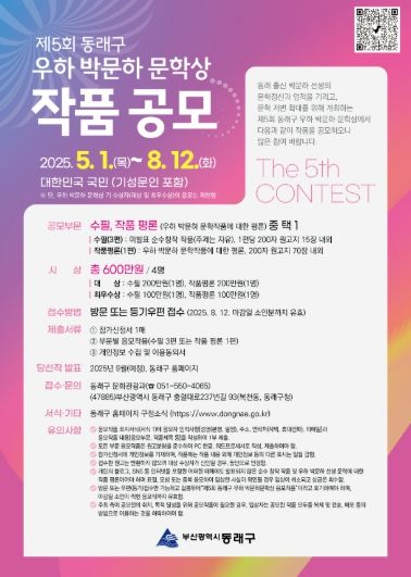 포스터