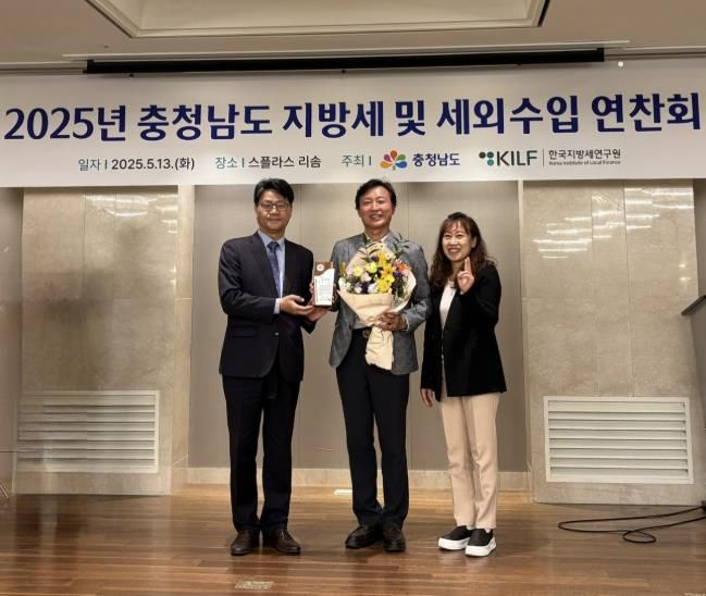 아산시, 충청남도 지방세정 종합평가 4년 연속 '우수기관' 선정