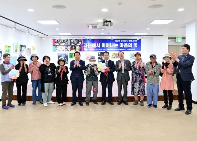 군위군보건소, 장애인 미술 전시회 개막식 개최