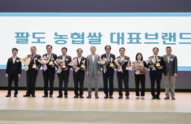 농협쌀 대표 브랜드 평가 시상식