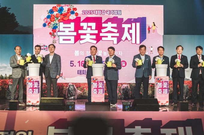 태화강 국가정원 봄꽃축제