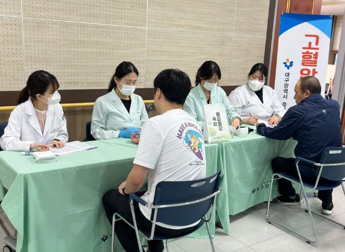 대구 중구보건소, 세계 고혈압의 날 맞아 고(혈압)당(뇨병) 예방 관리 교실