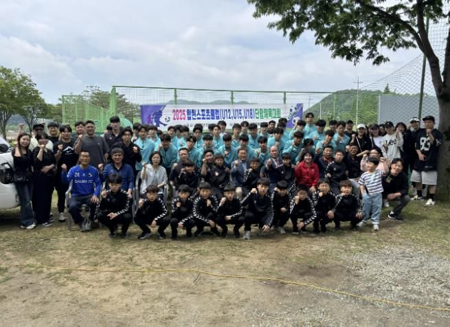 합천스포츠클럽FC 단합 체육대회 개최