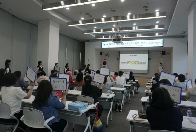 광주시 어린이급식관리지원센터, 조리원 대상 ‘도전! 위생 벨’ 프로그램 운영