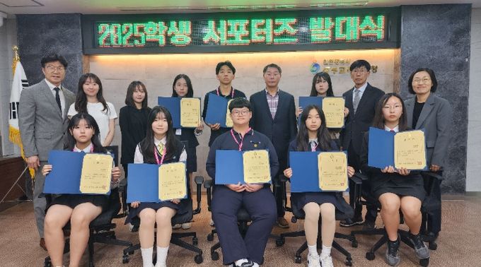 교육장배 학교스포츠클럽대회 학생 서포터즈 발대식
