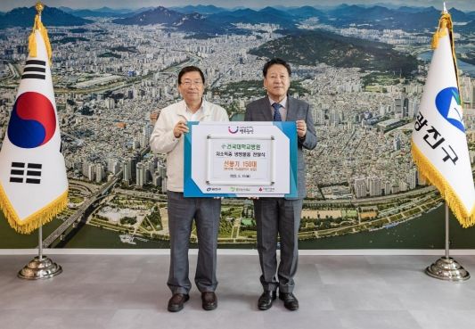 선풍기 전달식