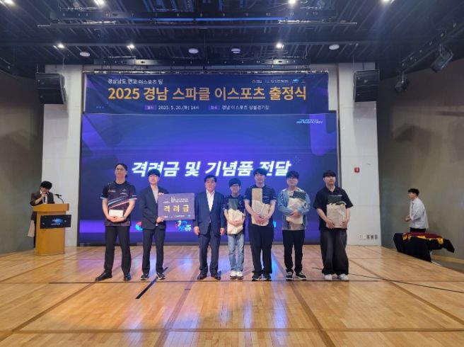 출정식