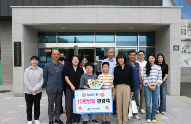 양산시립독립기념관, 개관 이후 누적 관람객 10만명 돌파