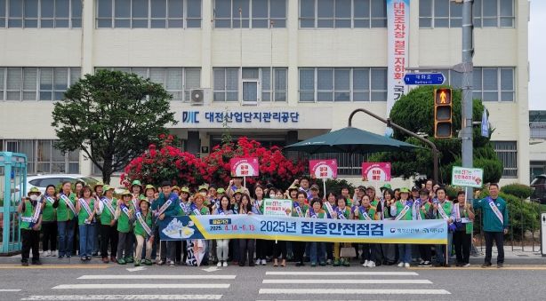 대전 대덕구 안전총괄과 직원 및 대덕구 지역자율방재단, 대전산업단지관리공단 관계자들이 22일 대전산업단지 아모레퍼시픽 사업장 일원에서 안전사고 예방 캠페인을 진행하고 있다.