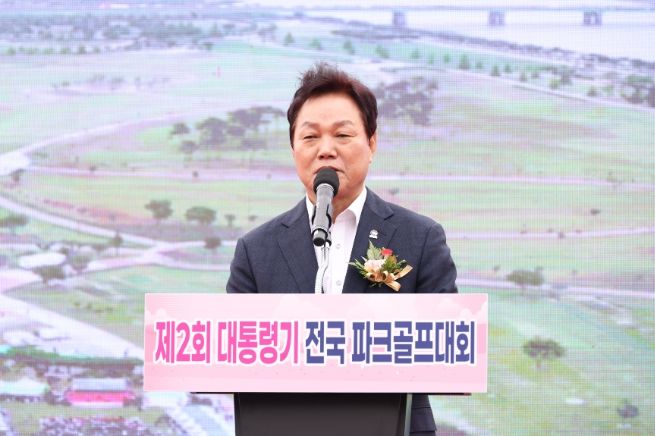 제2회대통령기전국파크골프대회