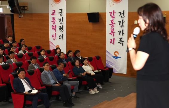 옹진군, 전 직원 대상 4대 폭력 예방 교육 실시