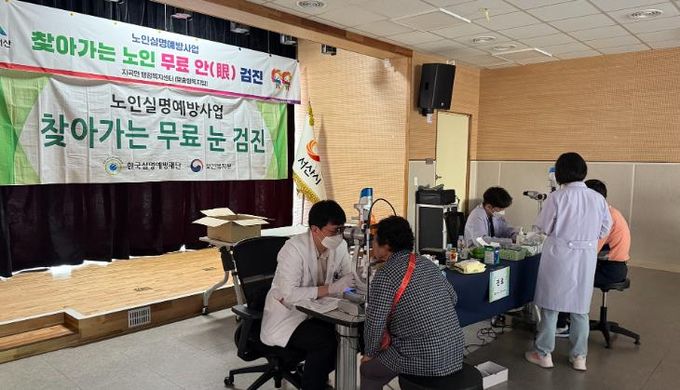 서산시 지곡면,‘노인 대상 무료 안(眼)검진 실시’성료