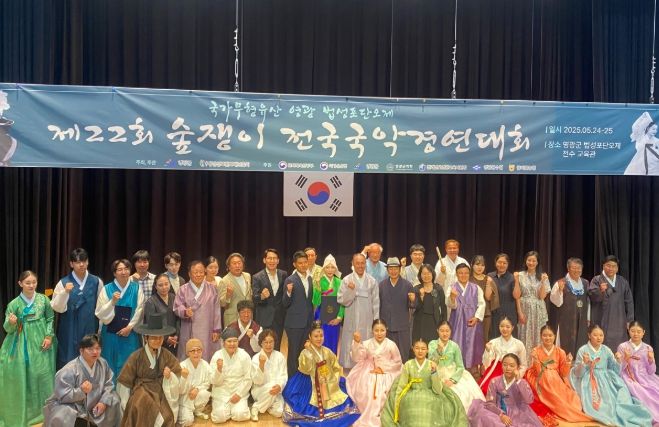 제22회 숲쟁이 전국국악경연대회 성료