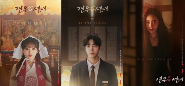 사진 제공 = tvN