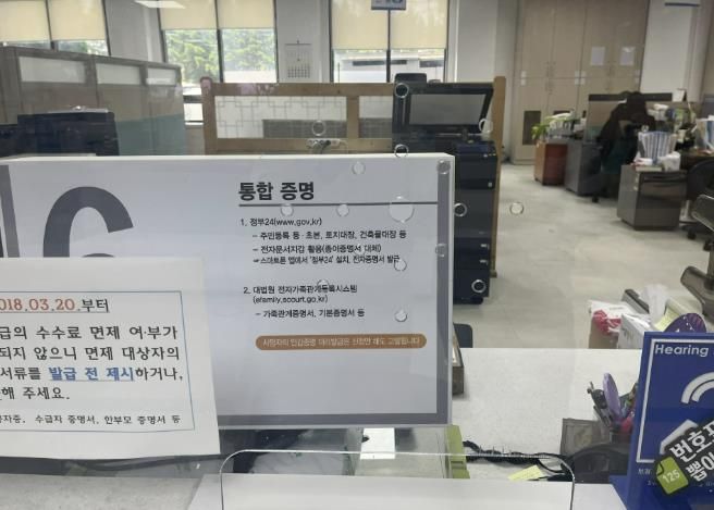 충주시청 행복민원실, 시민 맞춤형으로 새롭게 단장