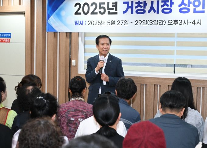 (사)거창시장번영회, 시장상인 대상 역량강화 교육 실시