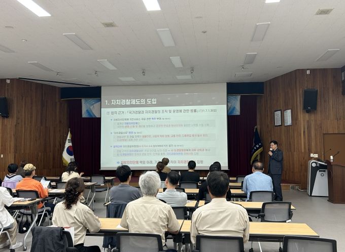 충남도, 서산서 ‘찾아가는 자치경찰 교육