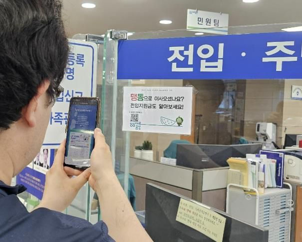 음성군 맹동면, '내고장 음성愛 주소갖기' 운동 전개