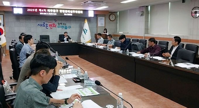 , ‘제1회 학익동 한마음 축제’ 대비 안전관리 실무위원회
