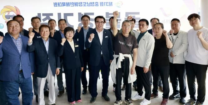 보령시, 제31회 충청남도 장애인체육대회 출전 선수단 현지 격려