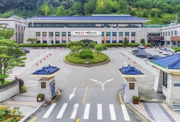 공주시청
