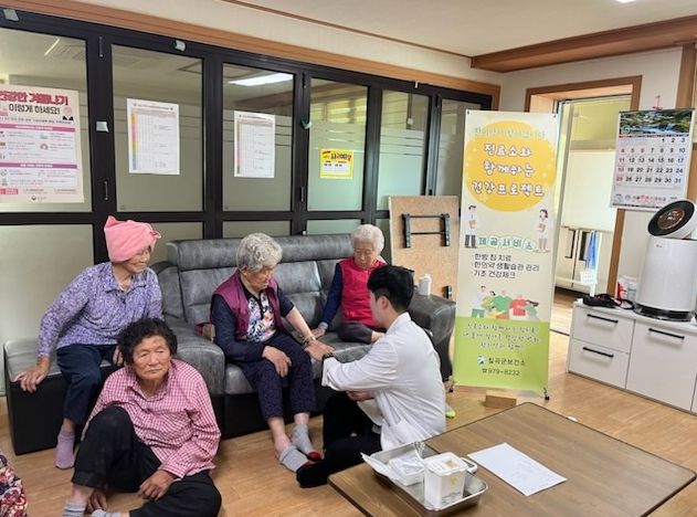 칠곡군보건소, 한의약이 찾아갑니다 사업 운영
