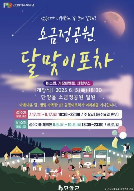 포스터
