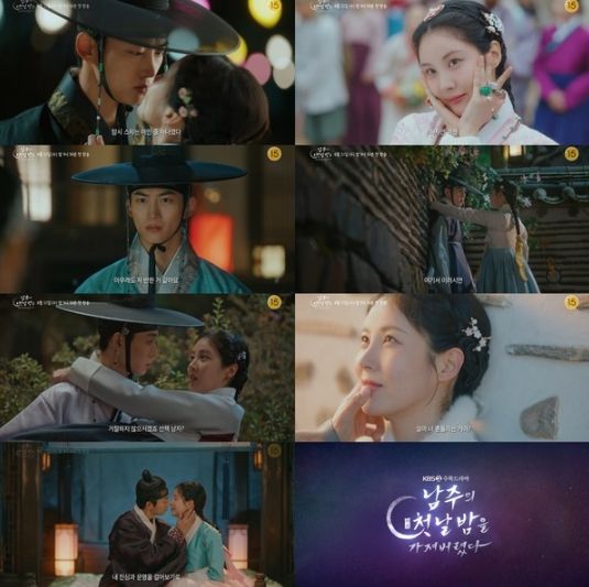 사진 제공: KBS 2TV