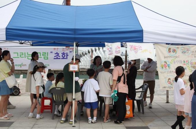 지난해 제29회 환경한마당 행사 사진