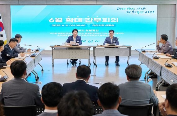 오세현 아산시장 “대선과 정치 구도 변화, 적극 활용” 주문