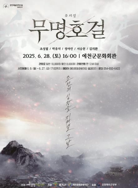 포스터