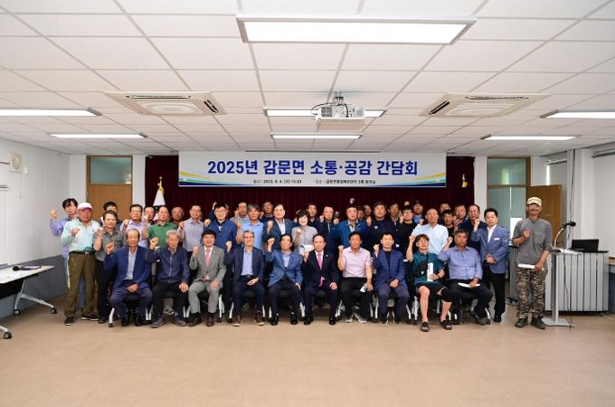 배낙호 김천시장, 마음의 거리 좁히는 감문면민과의 첫인사!