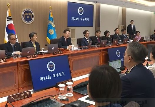 이재명 대통령, 취임 후 첫 국무회의 주재(KTV 국민방송 화면캡춰)