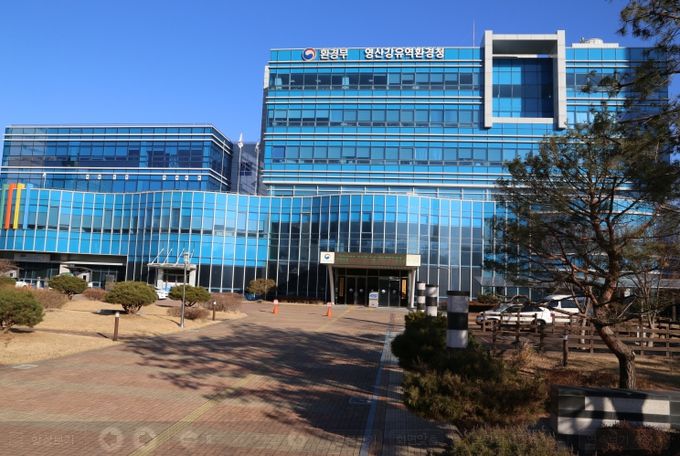 영산강유역환경청