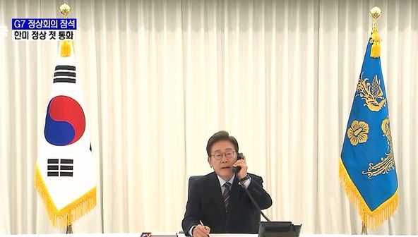 (사진-KTV화면 캡춰)