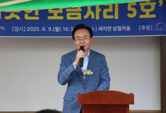 나주시 세지면에서 ‘따뜻한 보금자리 5호’ 주택 준공식을 개최했다