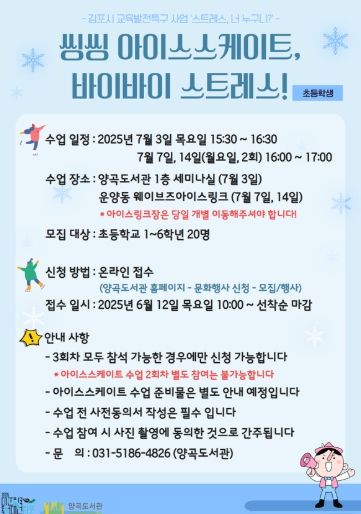 안내문