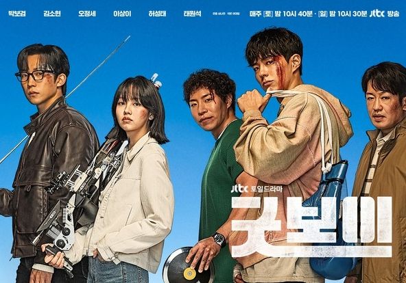 사진제공= JTBC